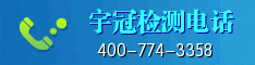 REACH法規