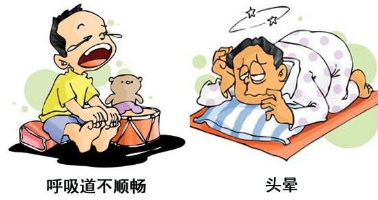 室內(nèi)環(huán)境污染致病