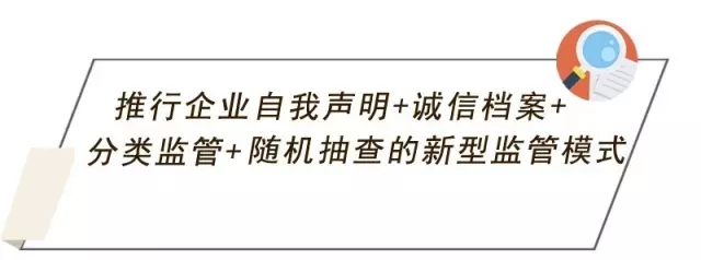 六項改革