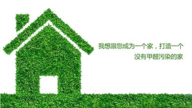 甲醛檢測