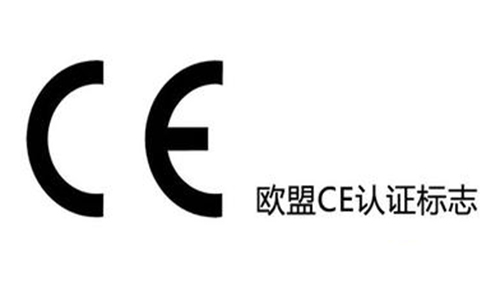 玩具認證