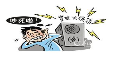 噪聲標(biāo)準(zhǔn)，噪聲檢測(cè)，噪聲治理
