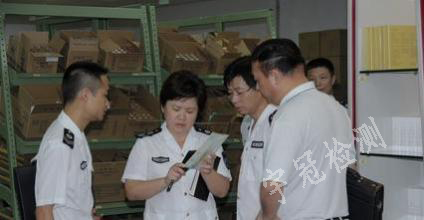 保健品檢測 保健品檢測