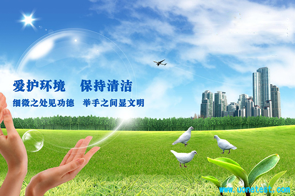 環境監測技術存在的問題有哪些？
